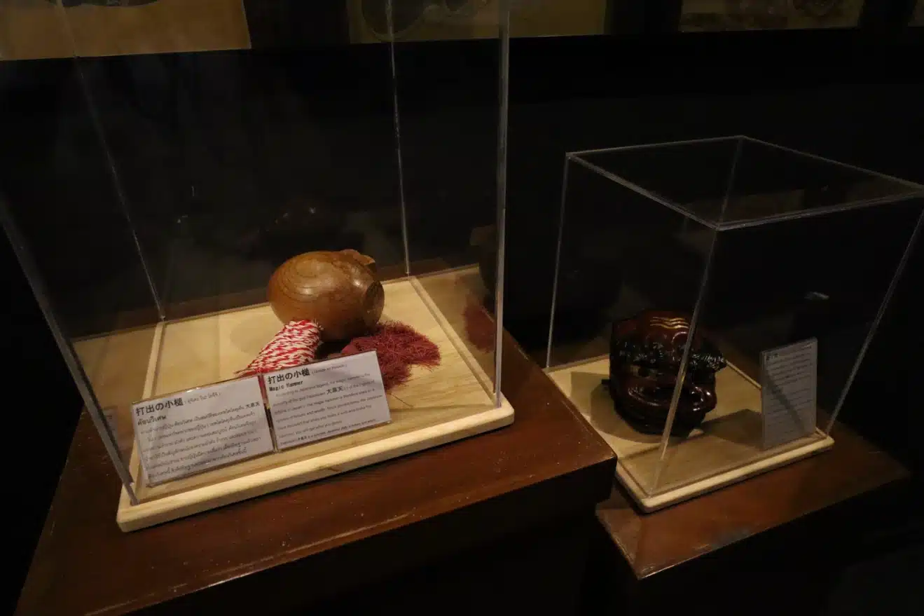 Japanese Village Museum 